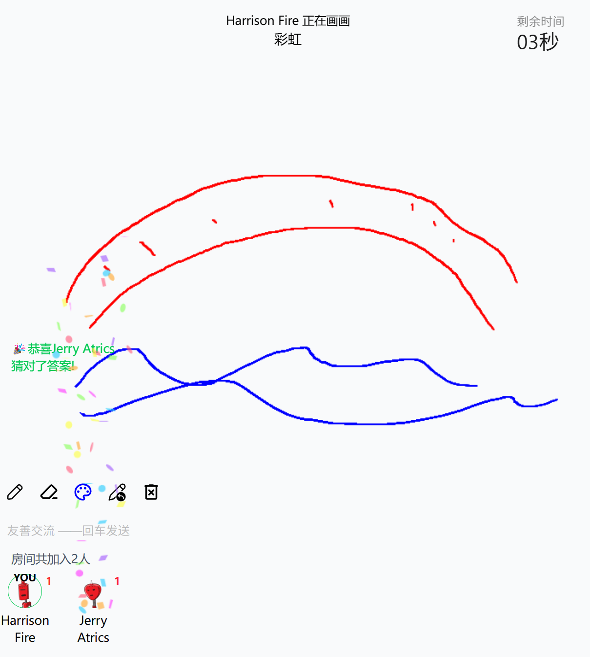 QQ20250423-174803