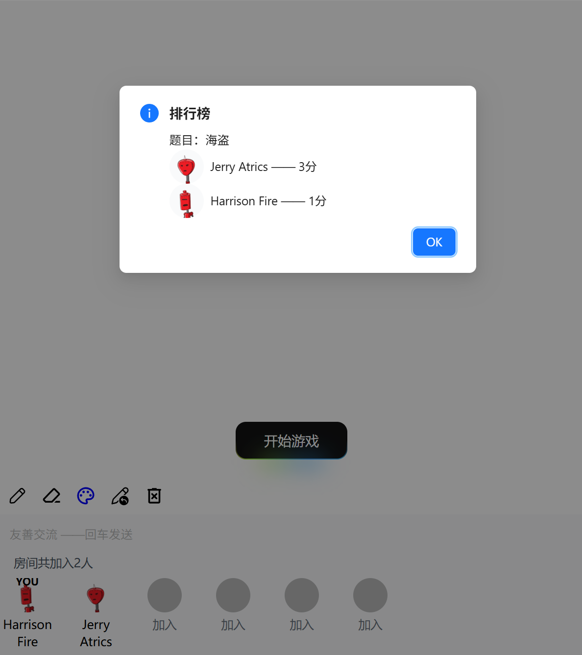 QQ20250423-174909