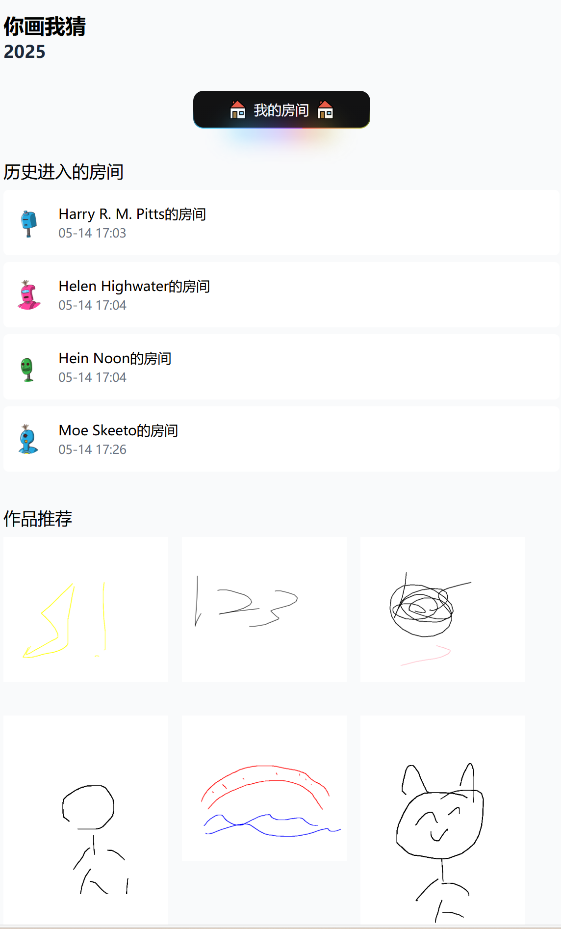 大厅